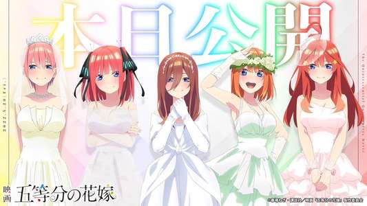 The Quintessential Quintuplets Movie - Backdrop