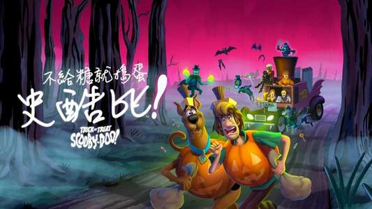 Trick or Treat Scooby-Doo! - Backdrop