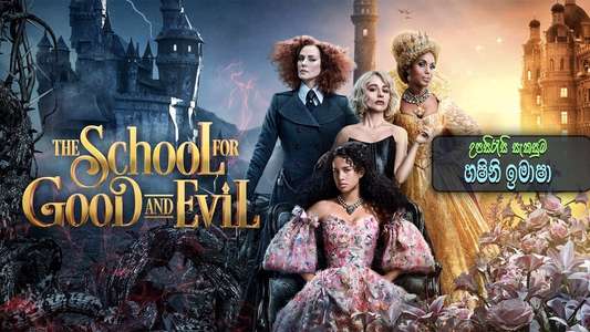 The School for Good and Evil - Backdrop