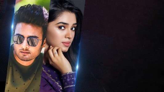 Aa Ammayi Gurinchi Meeku Cheppali - Backdrop