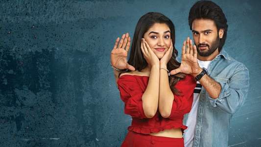 Aa Ammayi Gurinchi Meeku Cheppali - Backdrop