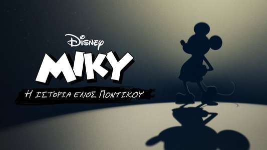 Mickey: The Story of a Mouse - Backdrops