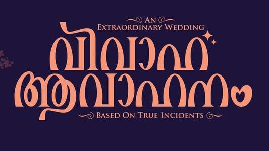 Vivaha Avahanam - Backdrops