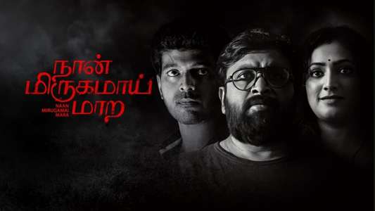 Naan Mirugamaai Maara - Backdrop