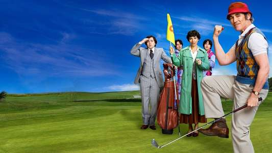 The Phantom of the Open - Backdrop