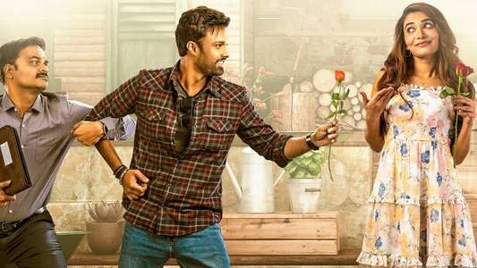 Nachindi Girl Friendu - Backdrop