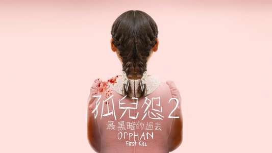 Orphan: First Kill - Backdrops