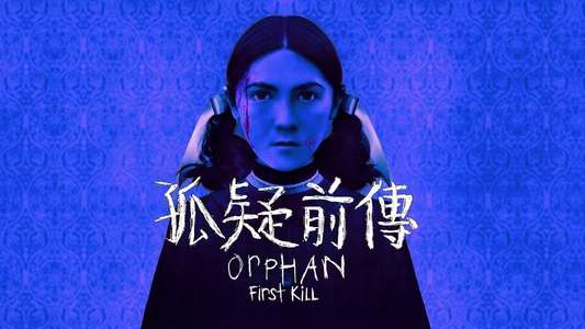 Orphan: First Kill - Backdrops