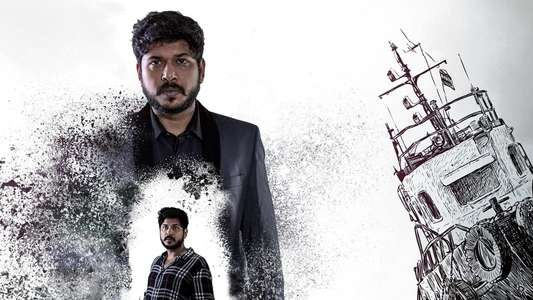 Kranthi - Backdrop
