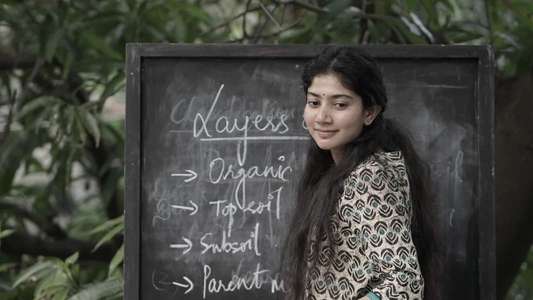 Gargi - Backdrop