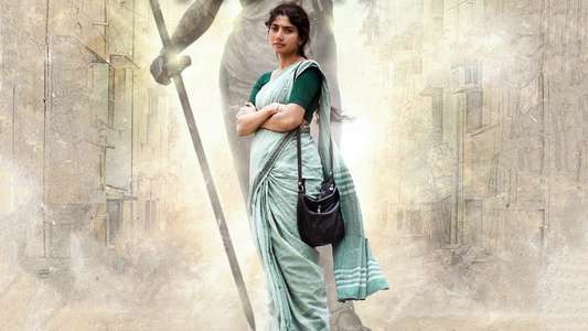 Gargi - Backdrop