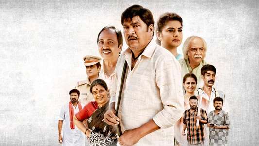 Anukoni Prayanam - Backdrop