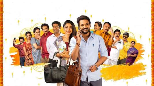 Swathimuthyam - Backdrop