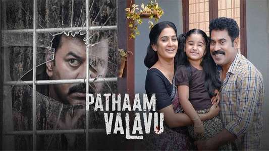 Pathaam Valavu - Backdrop