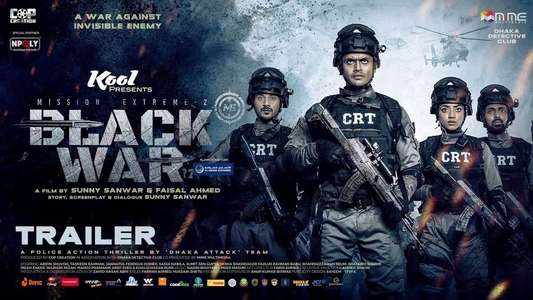Mission Extreme 2: Black War - Backdrops