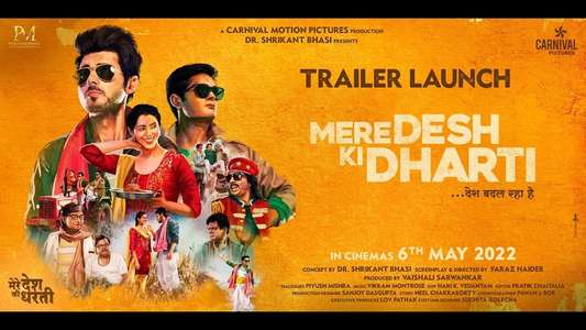 Mere Desh Ki Dharti - Backdrop