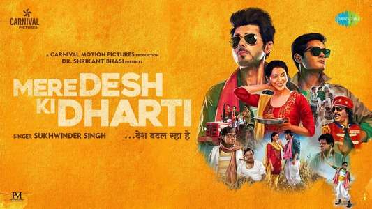 Mere Desh Ki Dharti - Backdrop