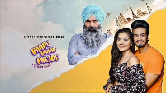 Baapu Bahar Bhejde - Backdrop