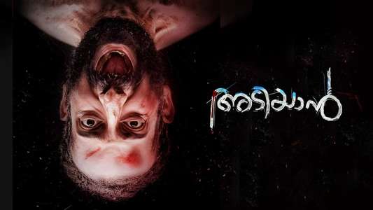 Adiyaan - Backdrop