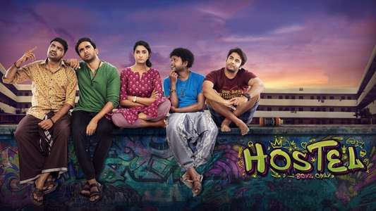 Hostel - Backdrop