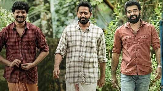 Upacharapoorvam Gunda Jayan - Backdrop