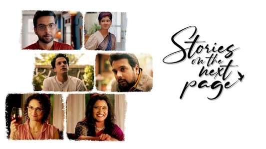 Stories on the Next Page - Backdrops