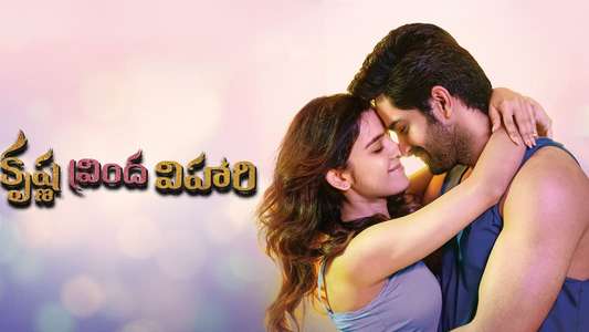 Krishna Vrinda Vihari - Backdrop