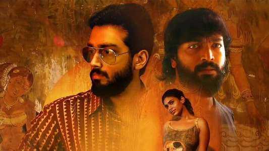 Natchathiram Nagargirathu - Backdrop
