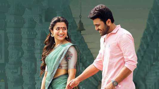 Aadavaallu Meeku Johaarlu - Backdrop