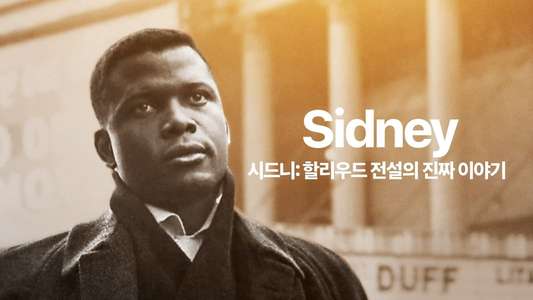 Sidney - Backdrop