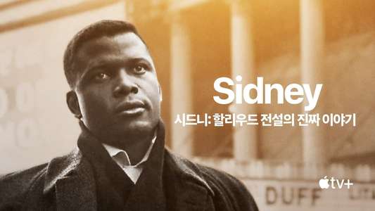 Sidney - Backdrop