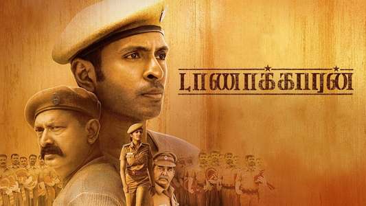 Taanakkaran - Backdrops