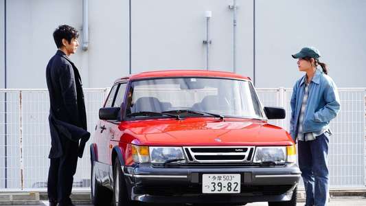 Drive My Car - Backdrop