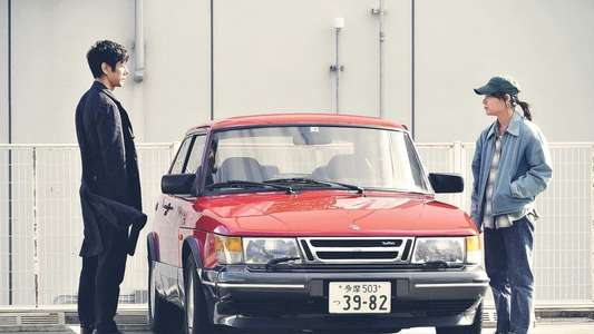 Drive My Car - Backdrop