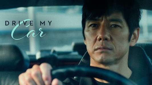 Drive My Car - Backdrop