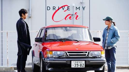 Drive My Car - Backdrop