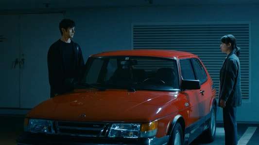 Drive My Car - Backdrop