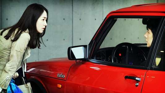 Drive My Car - Backdrop