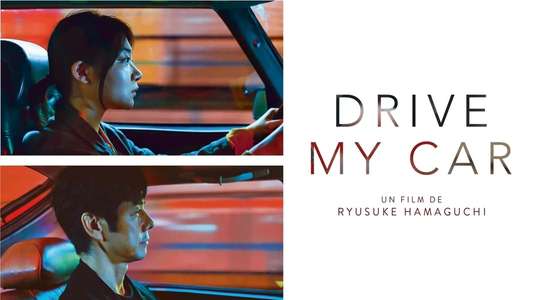 Drive My Car - Backdrop