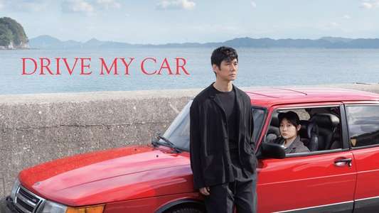 Drive My Car - Backdrop