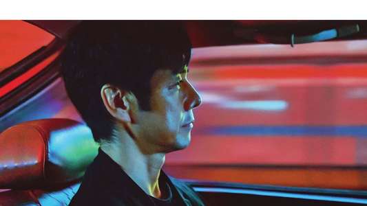 Drive My Car - Backdrop