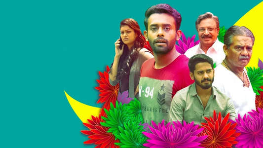Thattassery Koottam - Backdrop