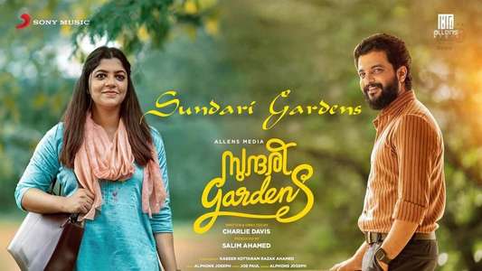 Sundari Gardens - Backdrop