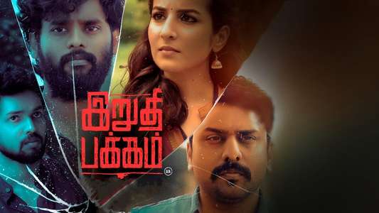 Irudhi Pakkam - Backdrop