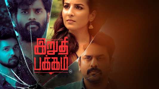 Irudhi Pakkam - Backdrop