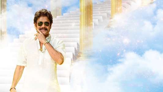 Bangarraju - Backdrop