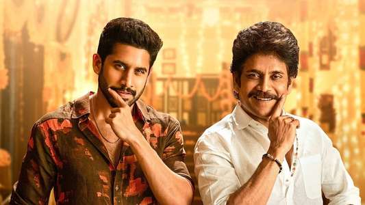 Bangarraju - Backdrop