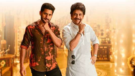 Bangarraju - Backdrop