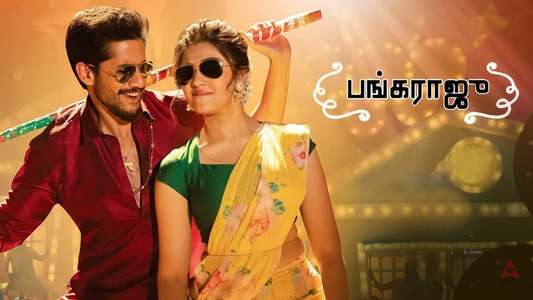 Bangarraju - Backdrop