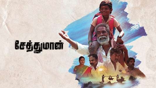Seththumaan - Backdrop